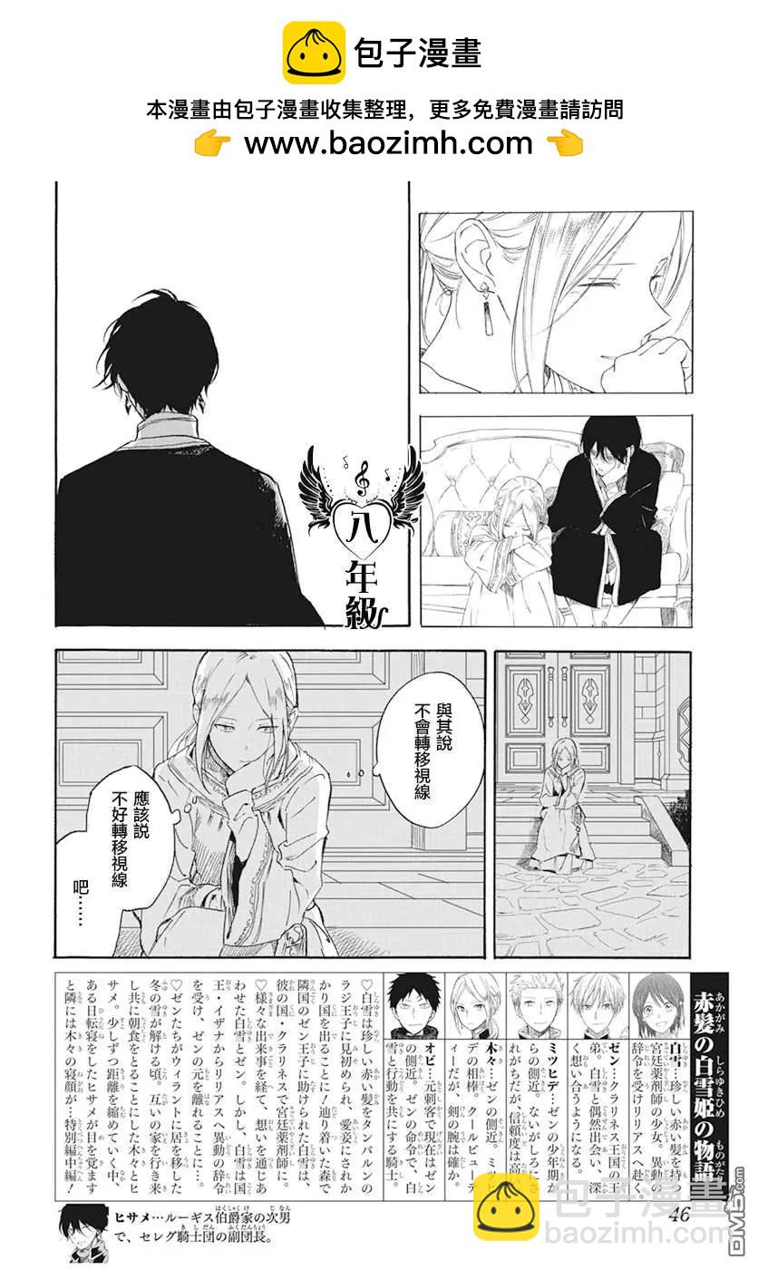 第127.6话1