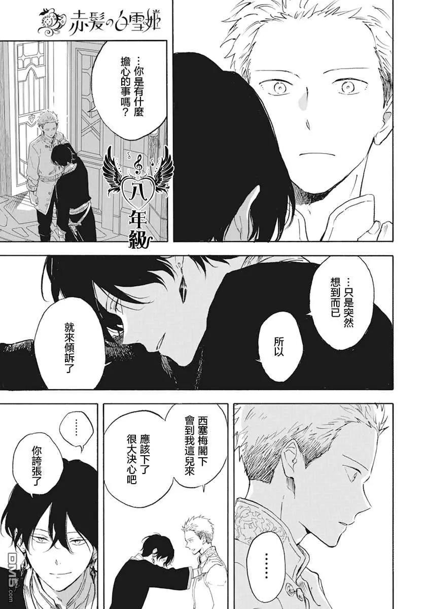 第127.6话10