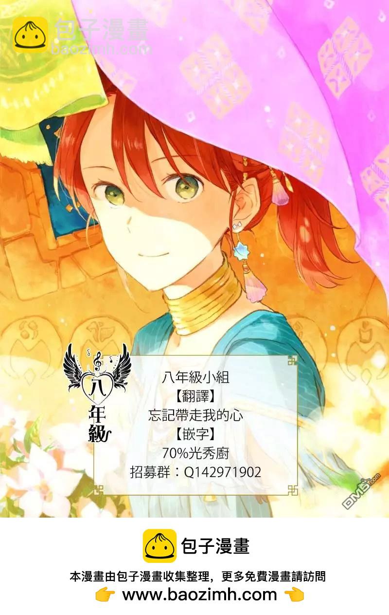 第127.6话12