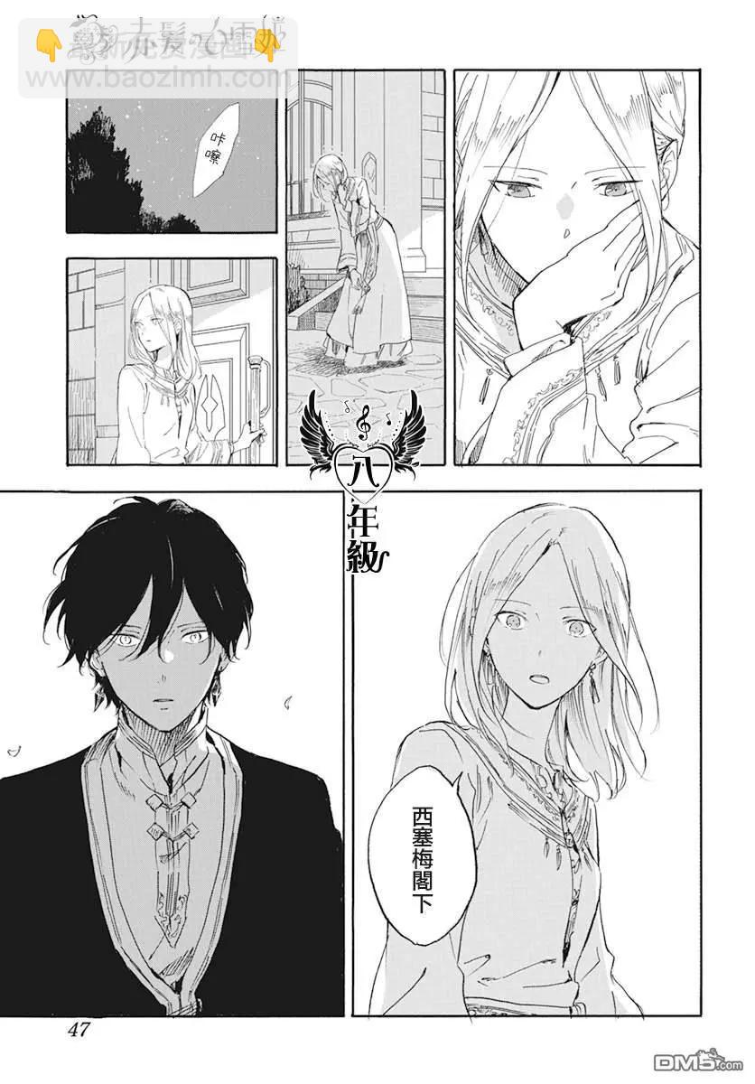 第127.6话2