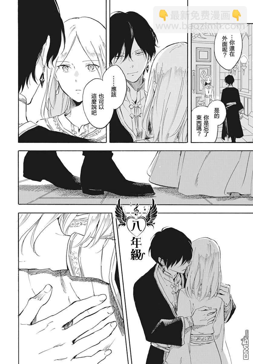 第127.6话3
