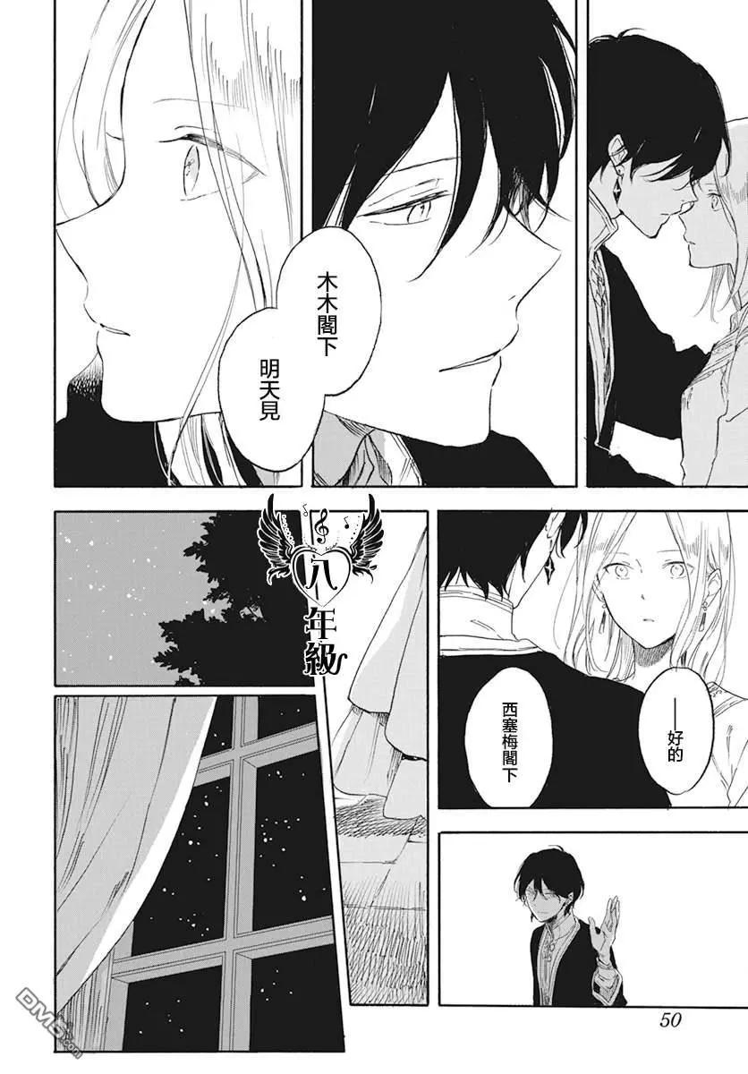 第127.6话5