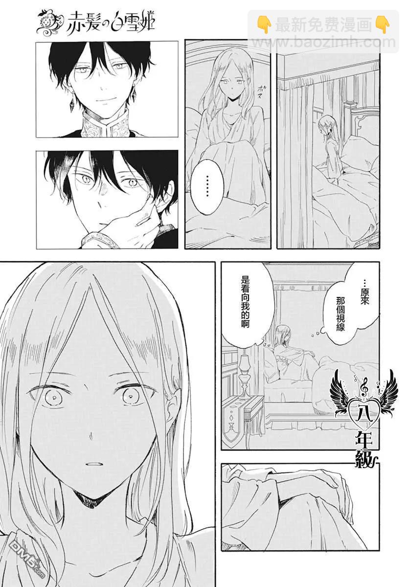 第127.6话6