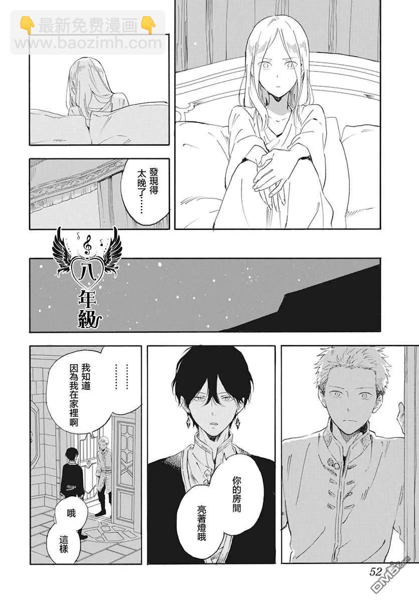 第127.6话7