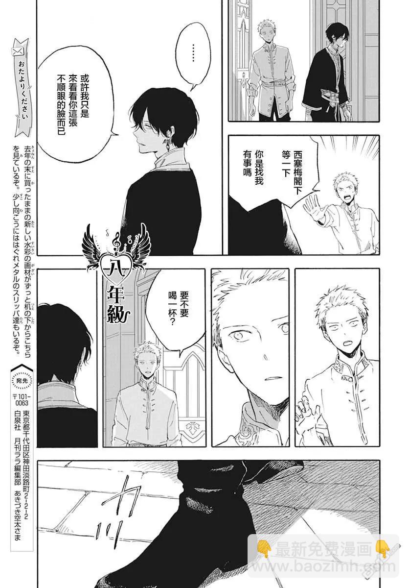 第127.6话8