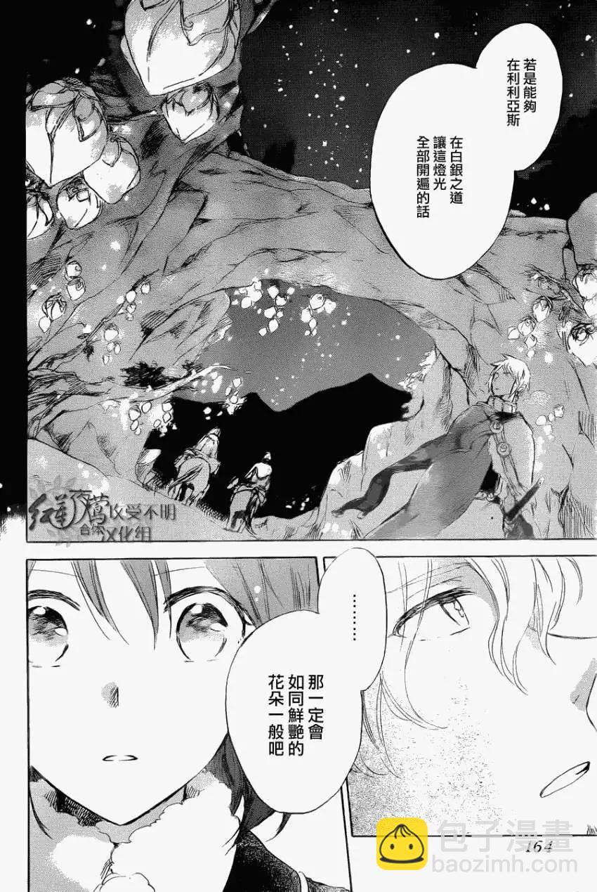 第039回10