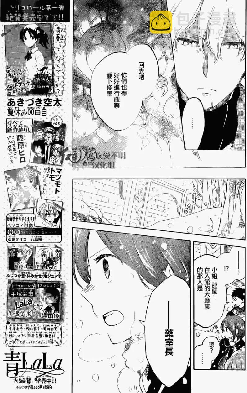 第039回13