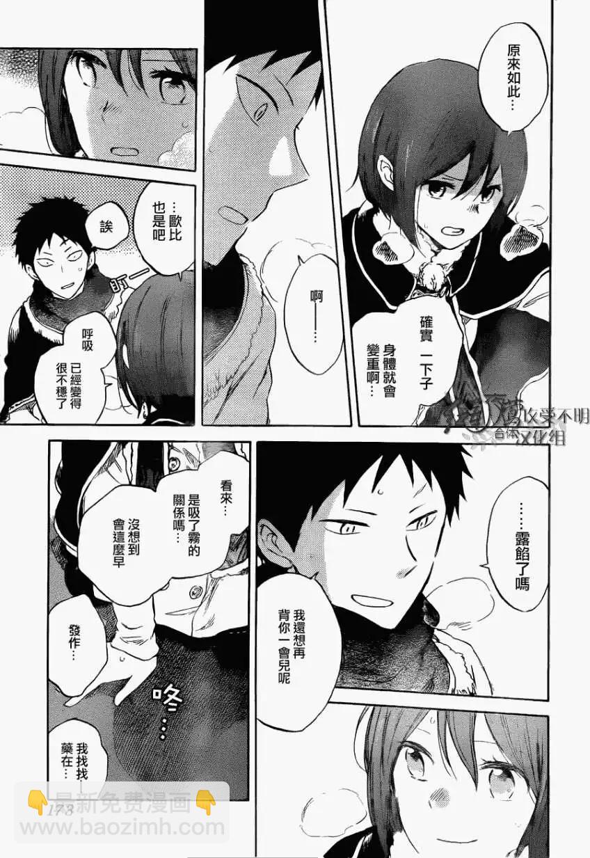 第039回19