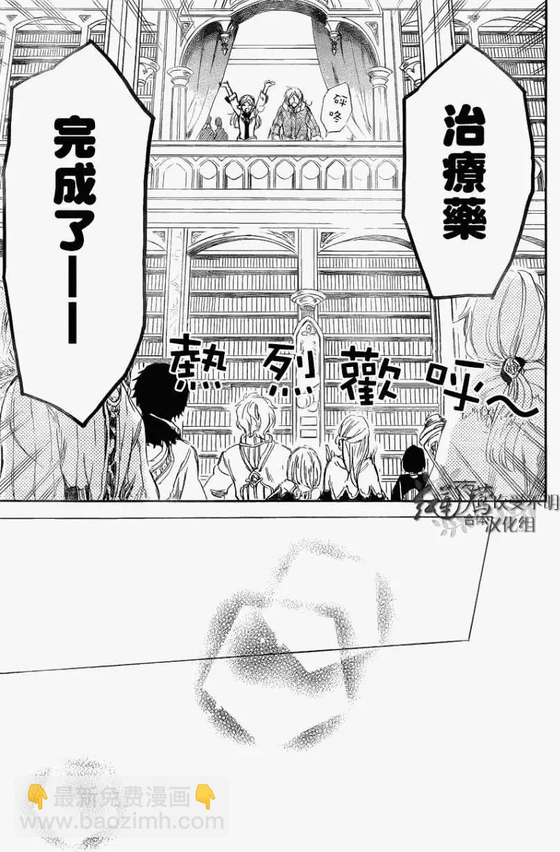 第039回29