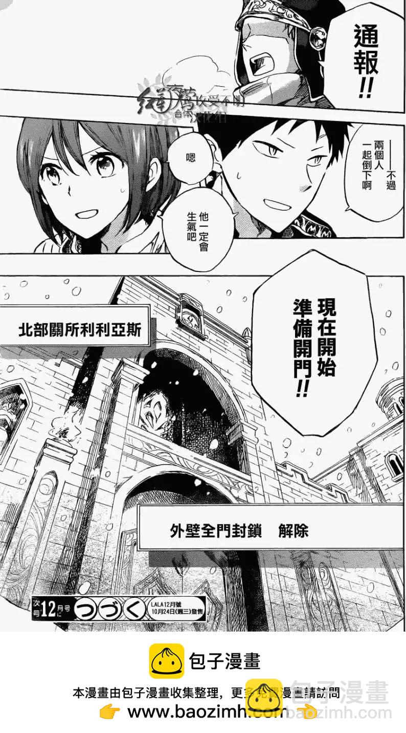 第039回31