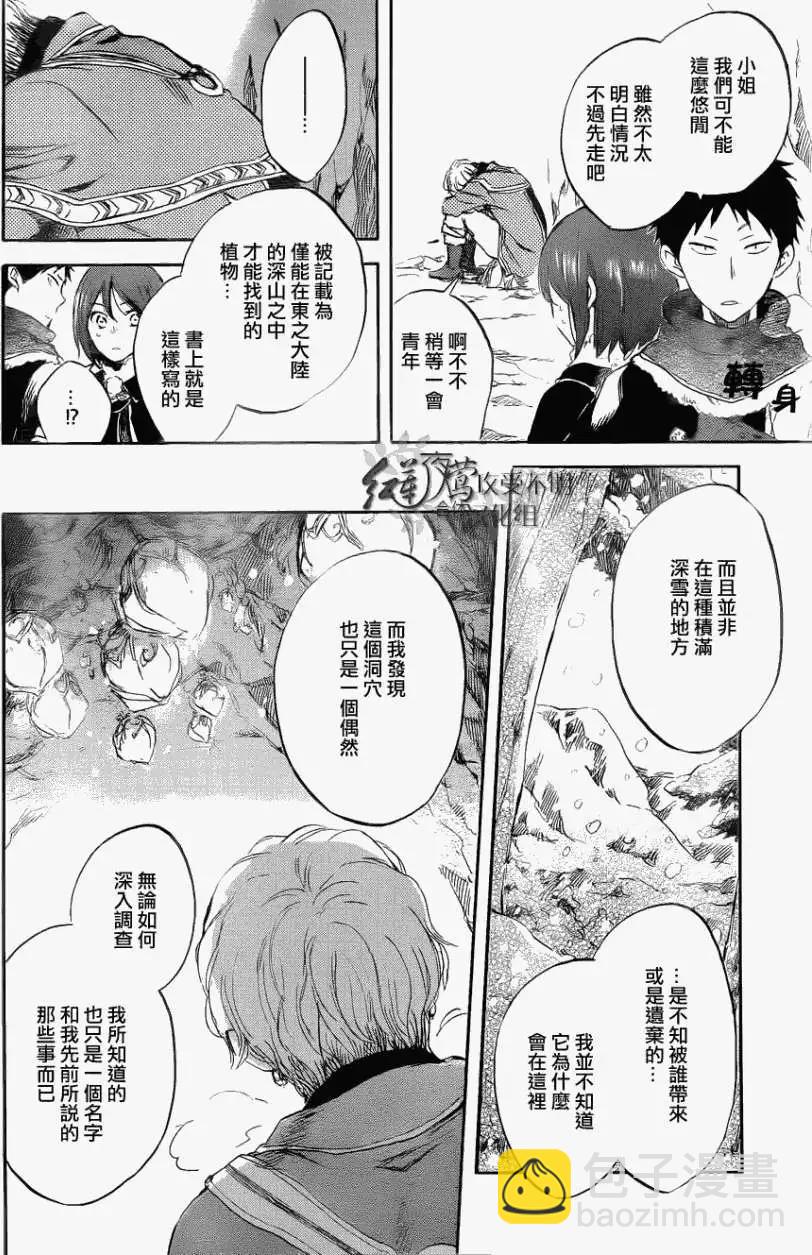 第039回4