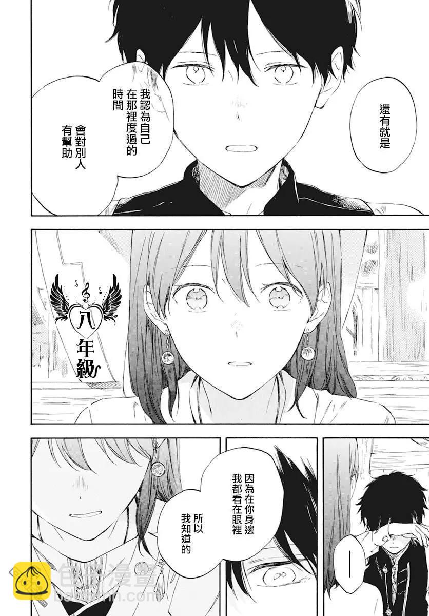 第128话11