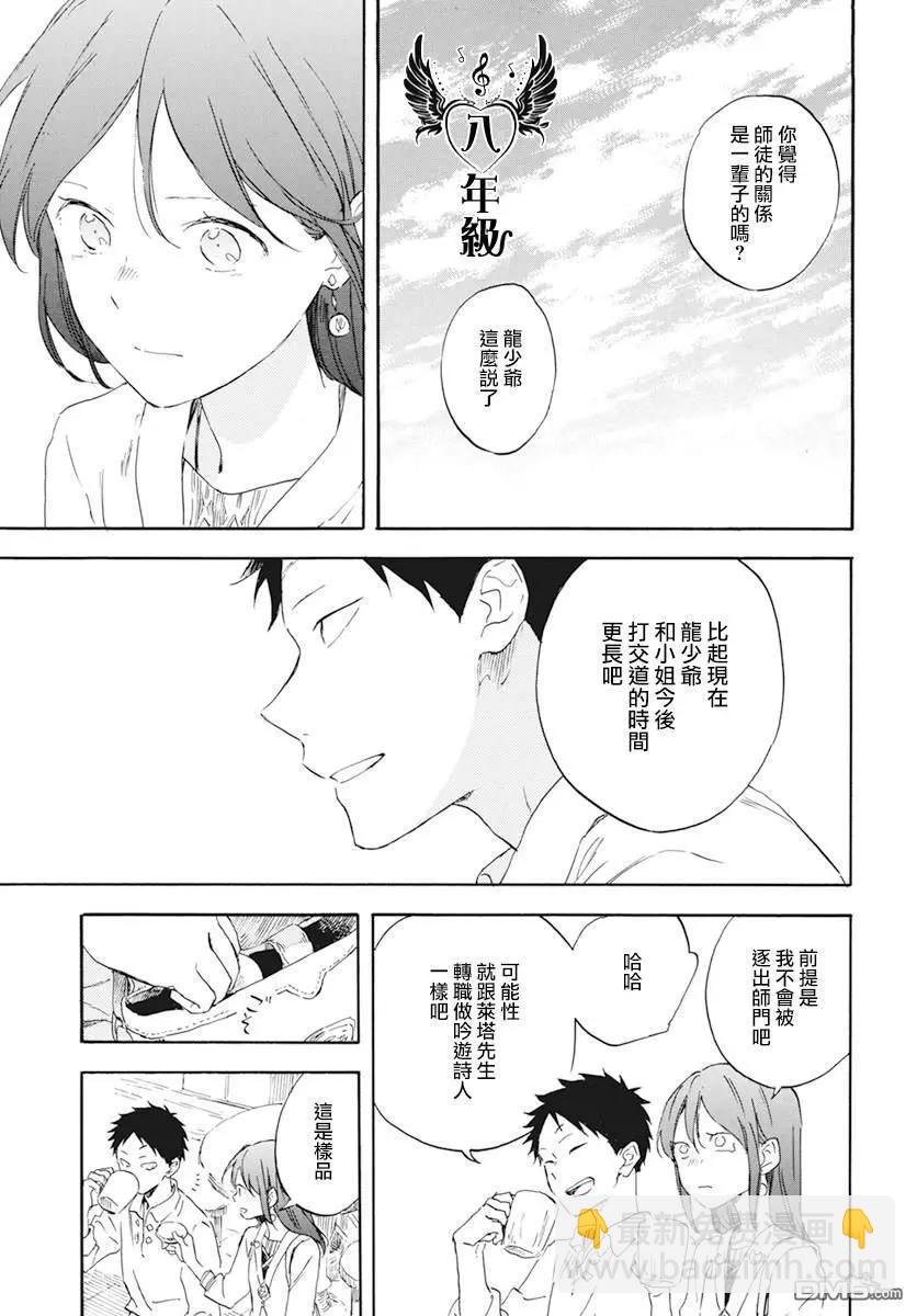 第128话16