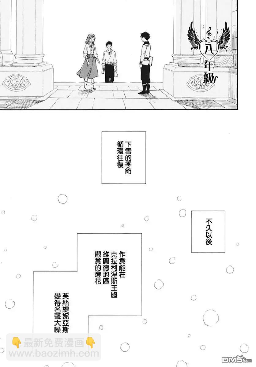 第128话18