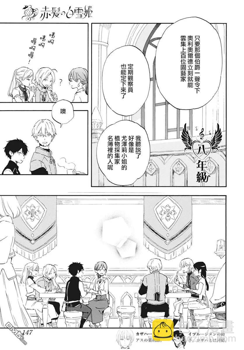 第128话4