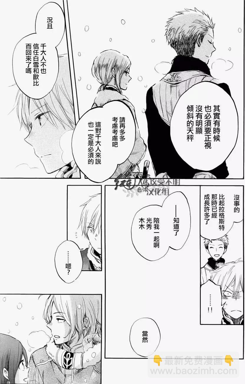 第040回13