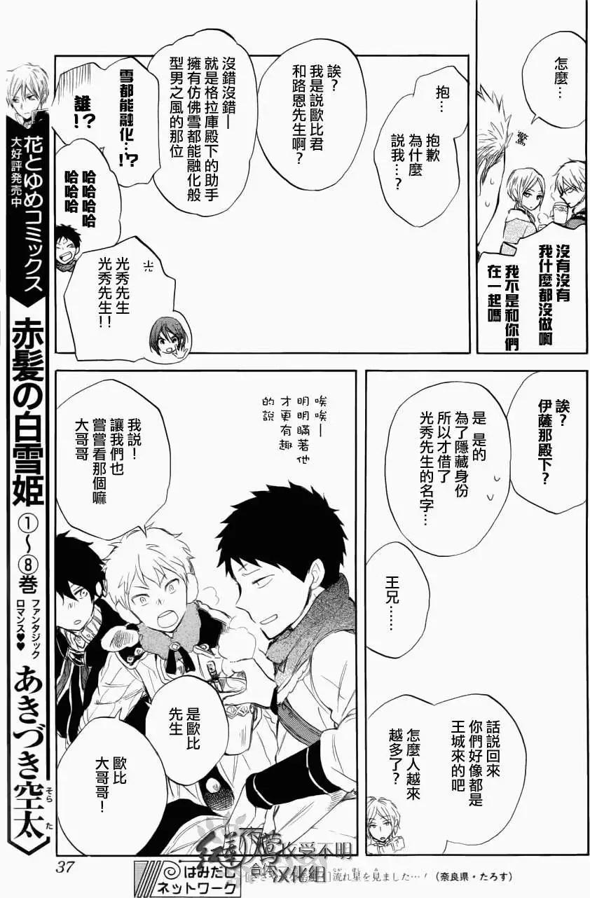 第040回17