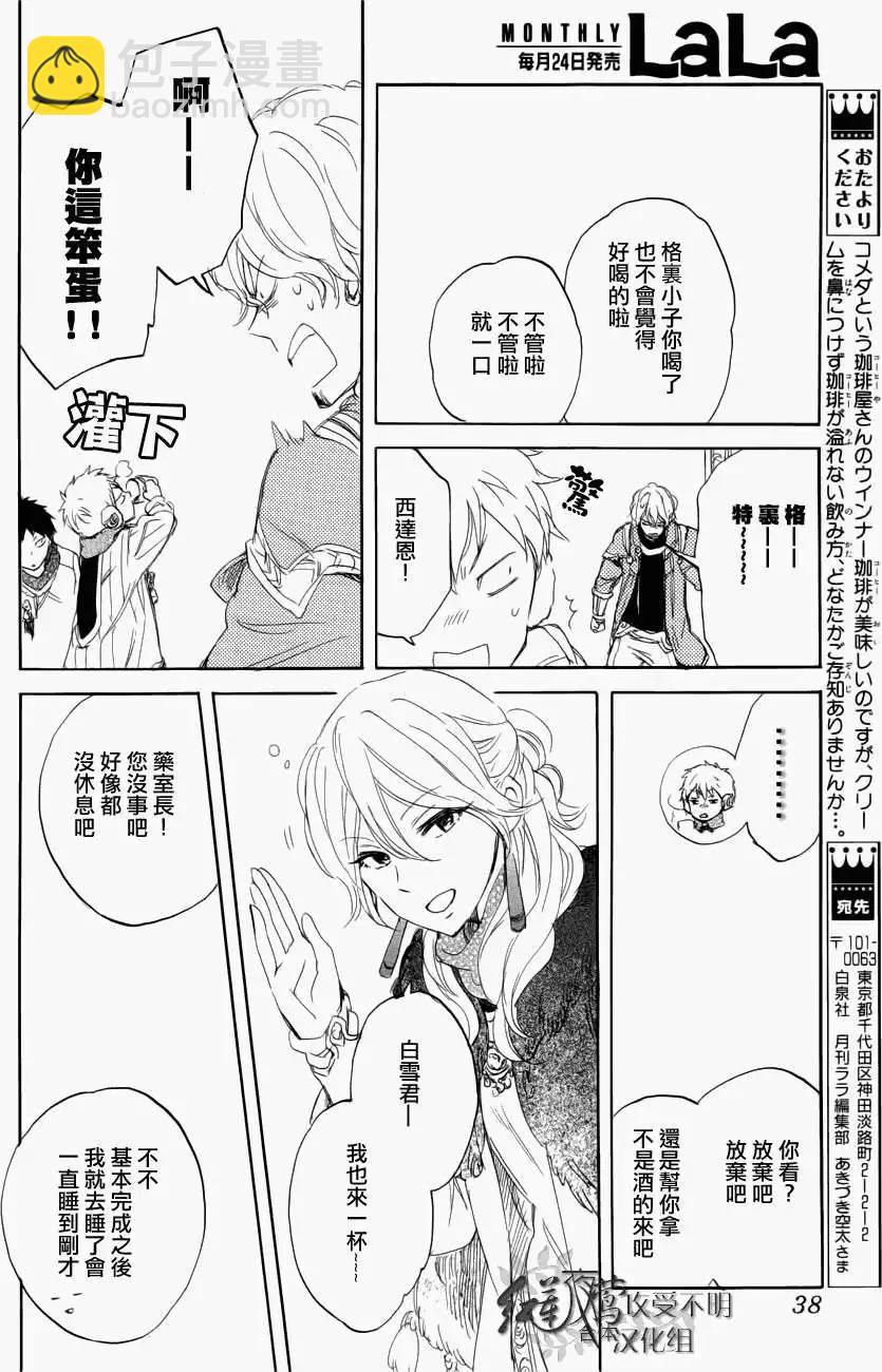 第040回18