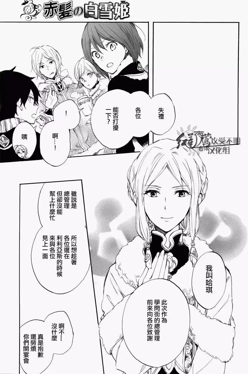 第040回19