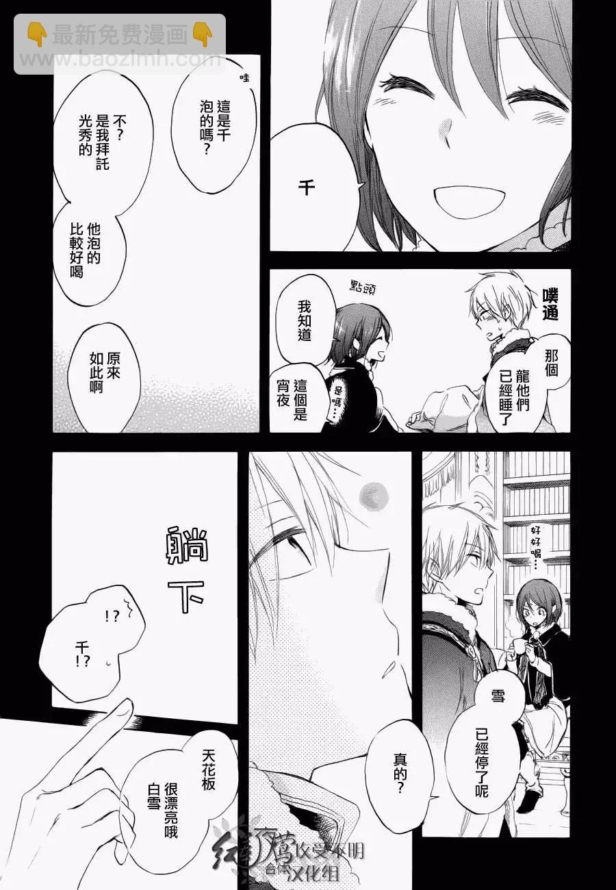 第040回23
