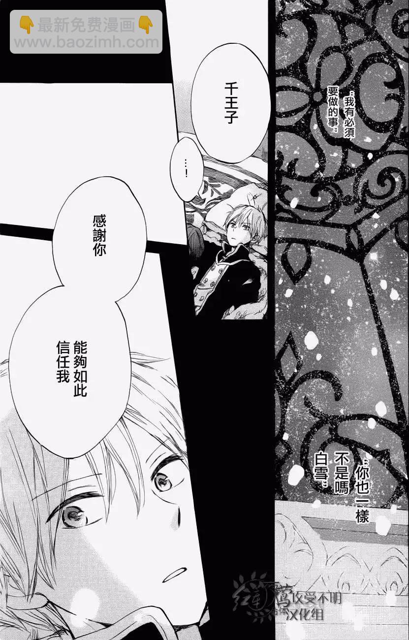 第040回26