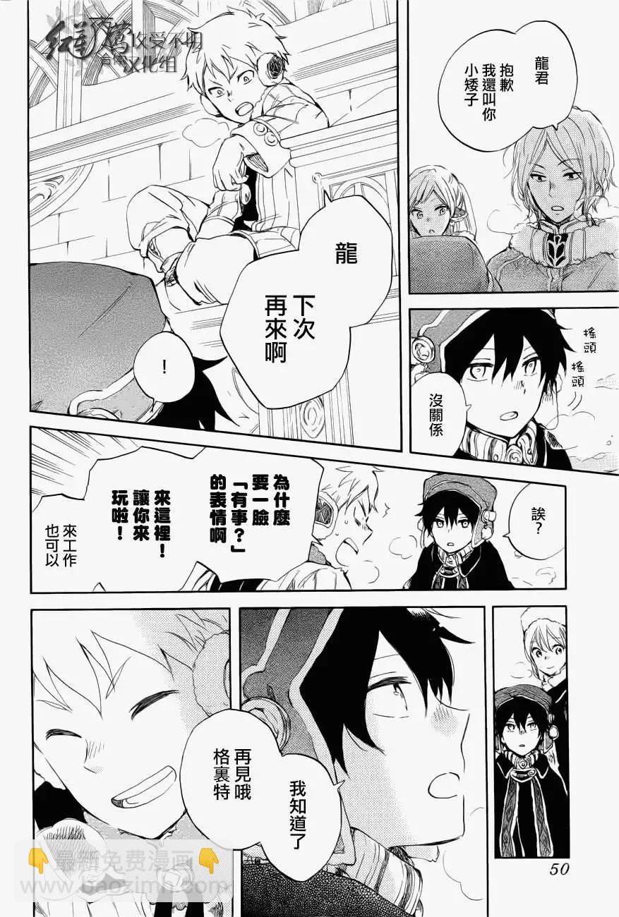 第040回29