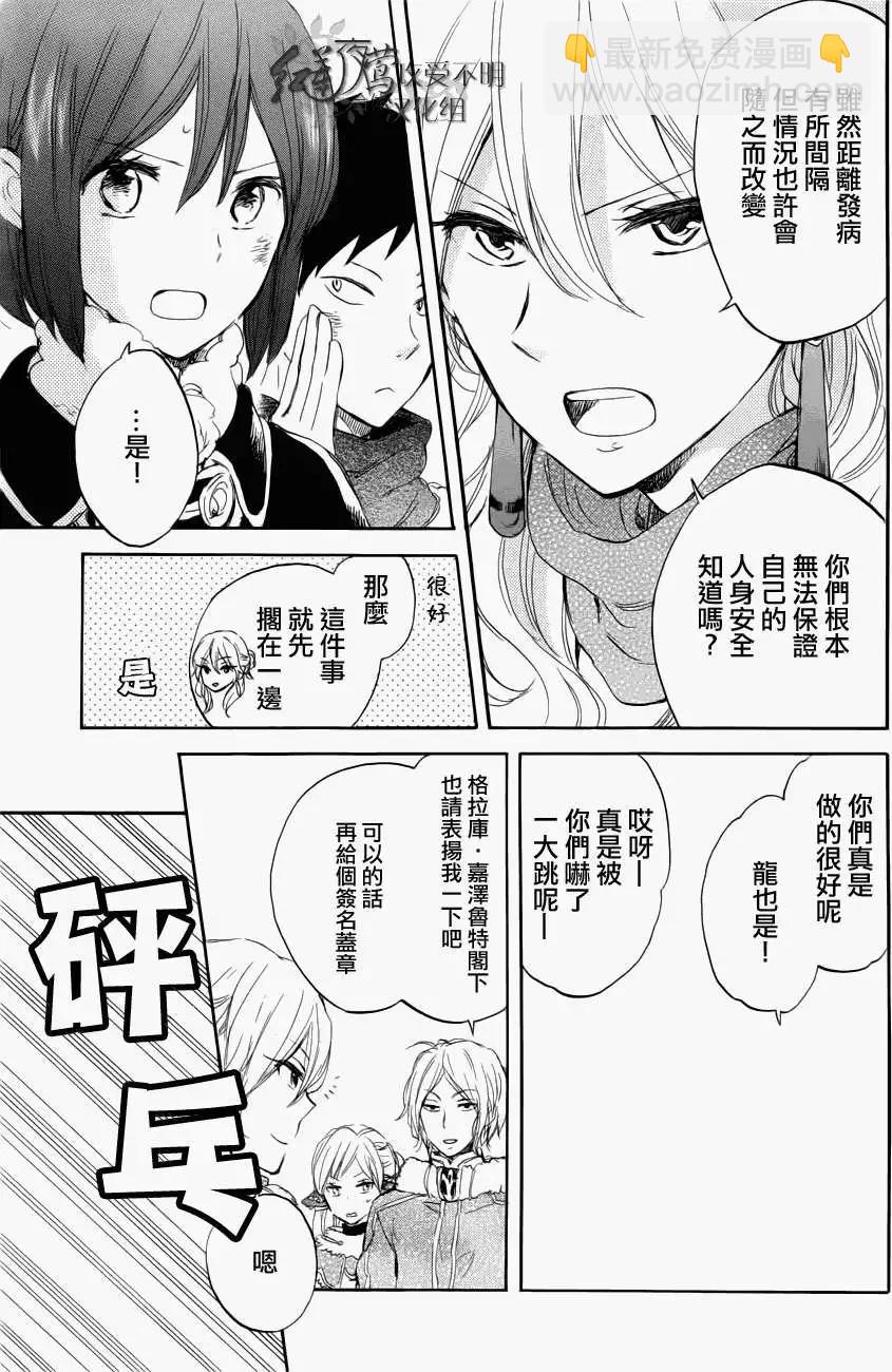 第040回3