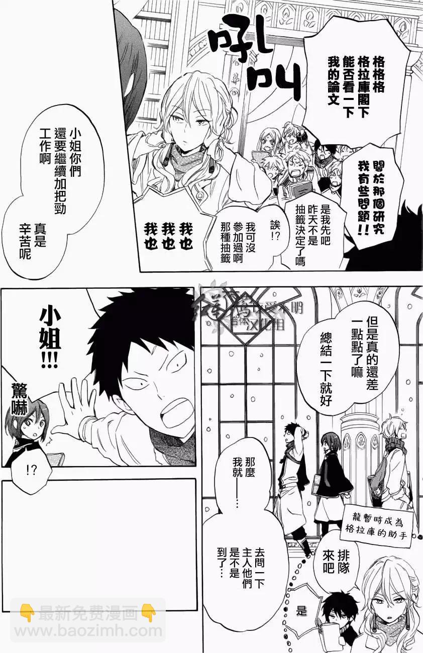 第040回4