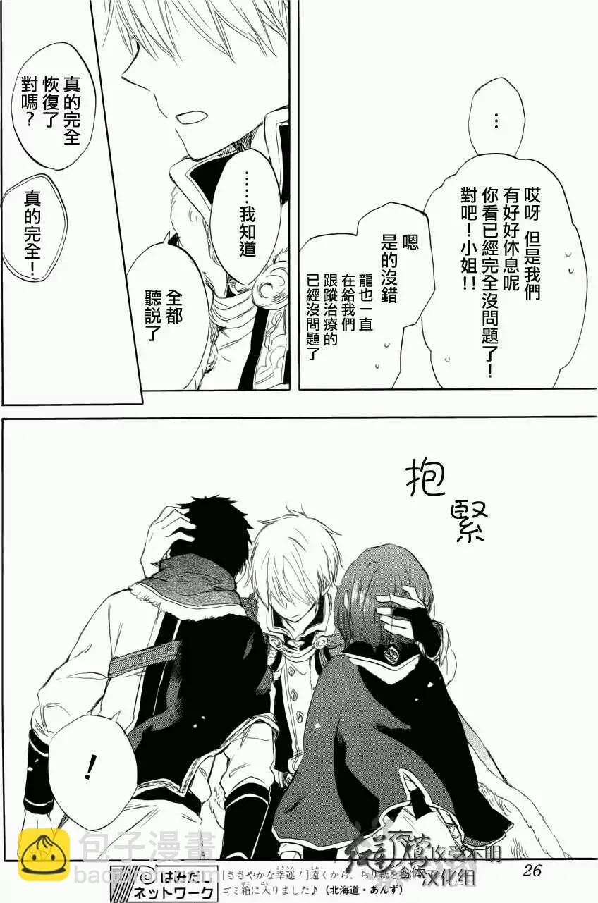 第040回6