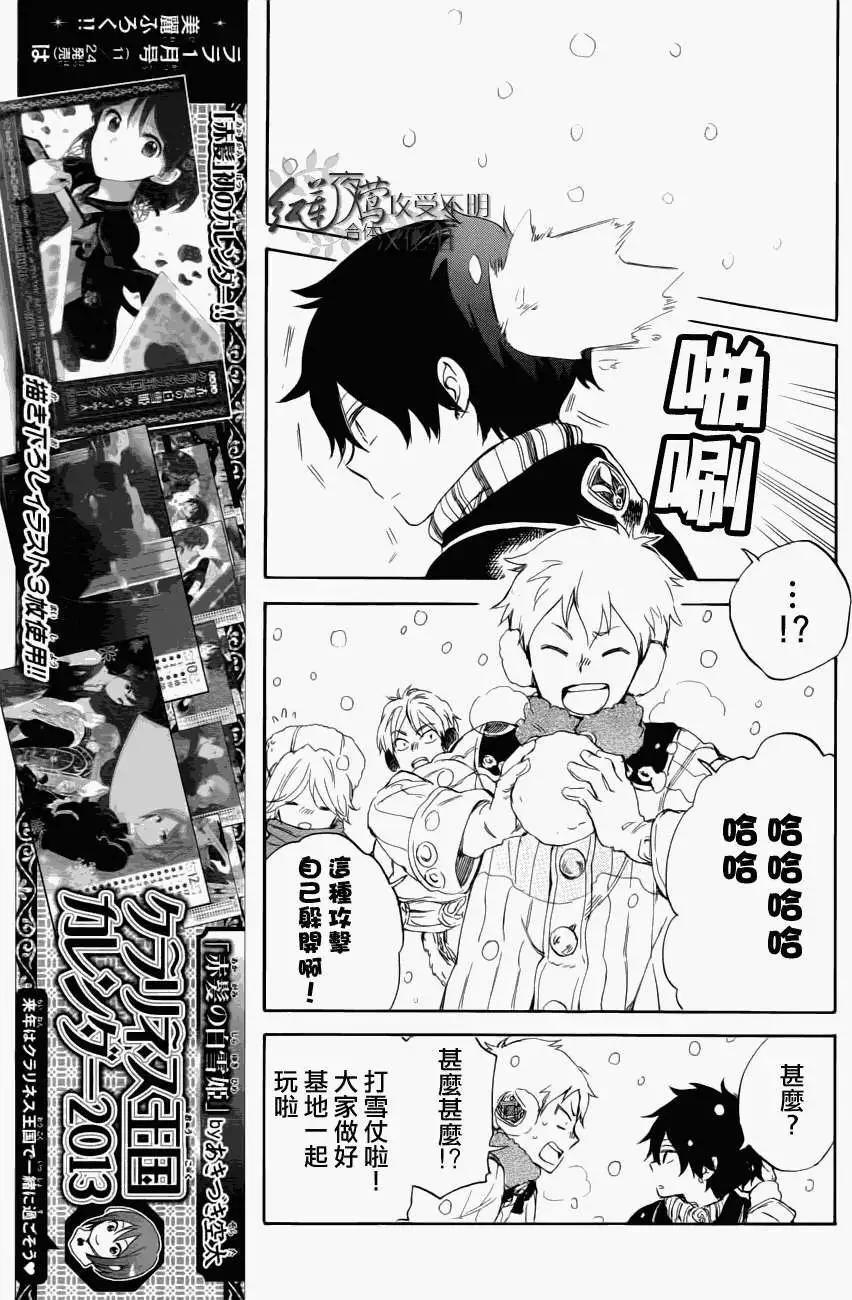 第040回9