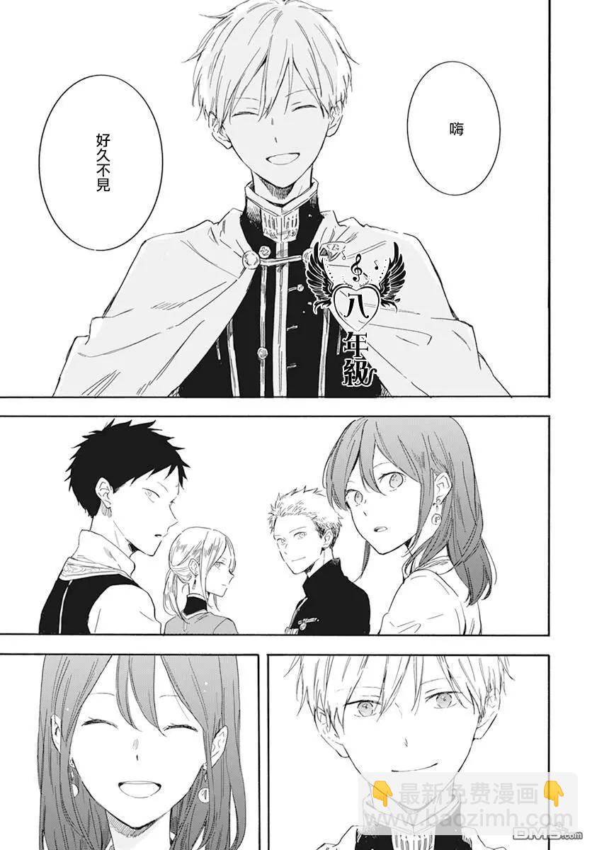 第129话10
