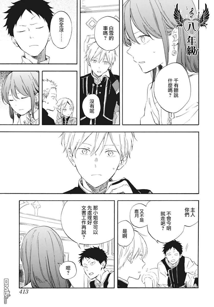 第129话12