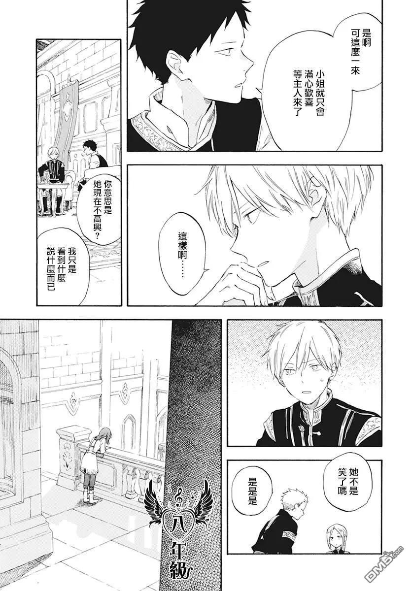第129话14
