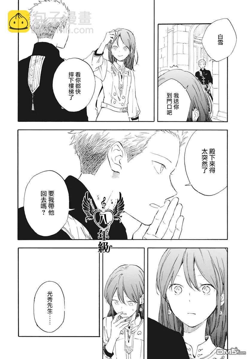 第129话15