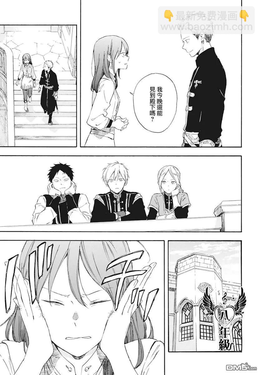 第129话16
