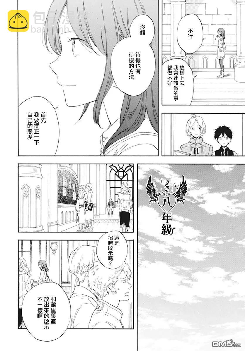 第129话17