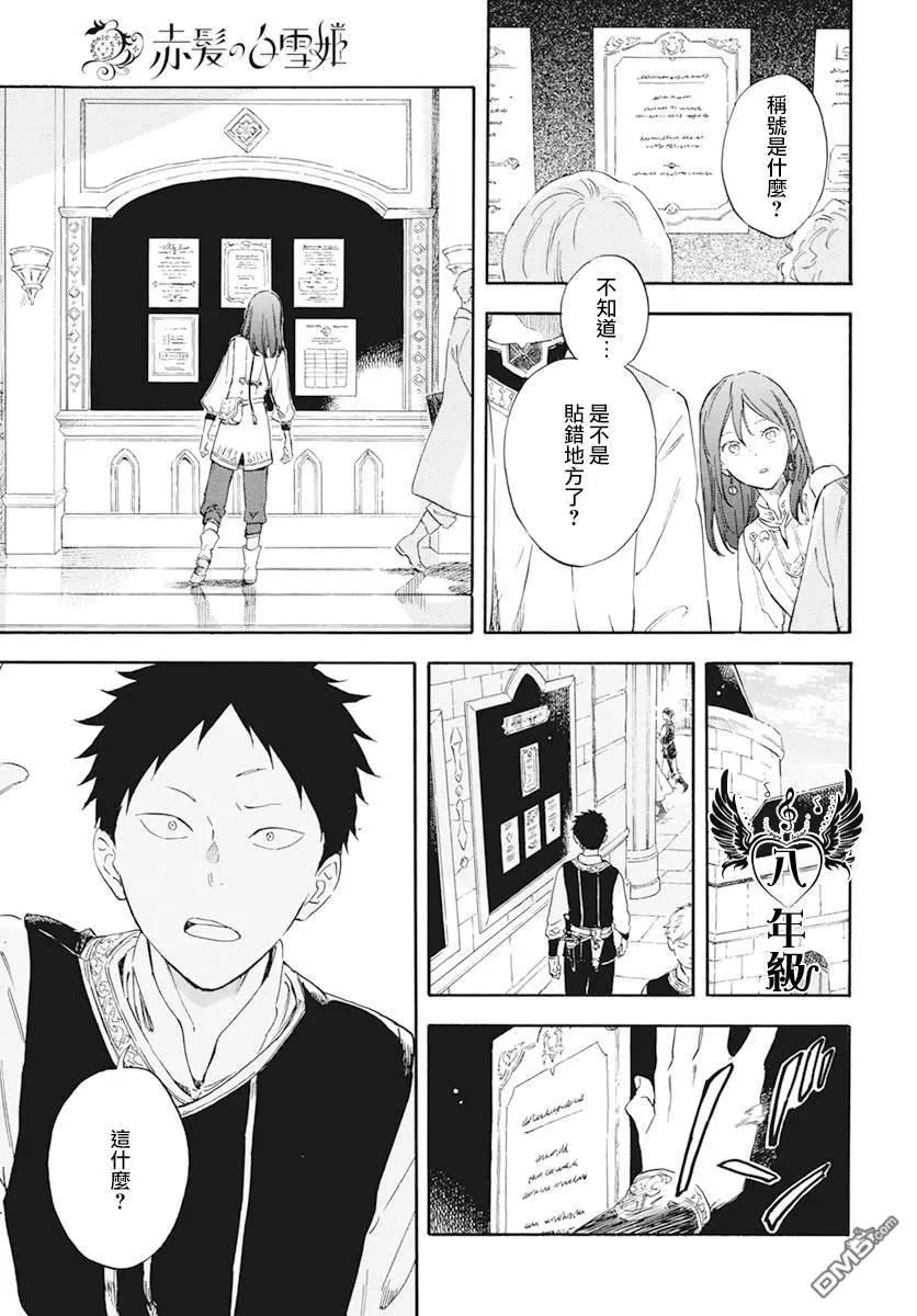 第129话18