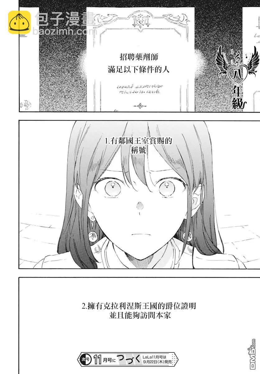 第129话19