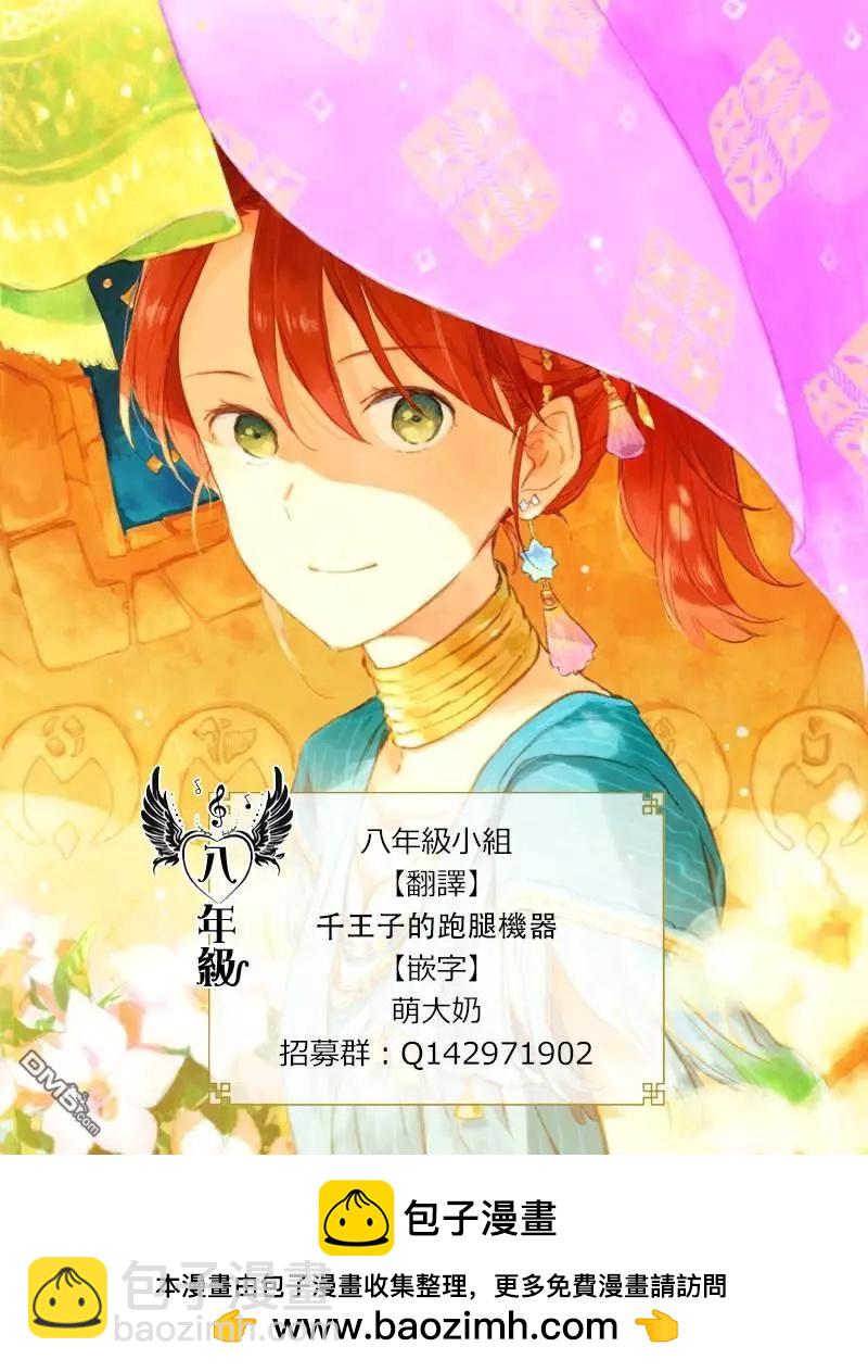 第129话20