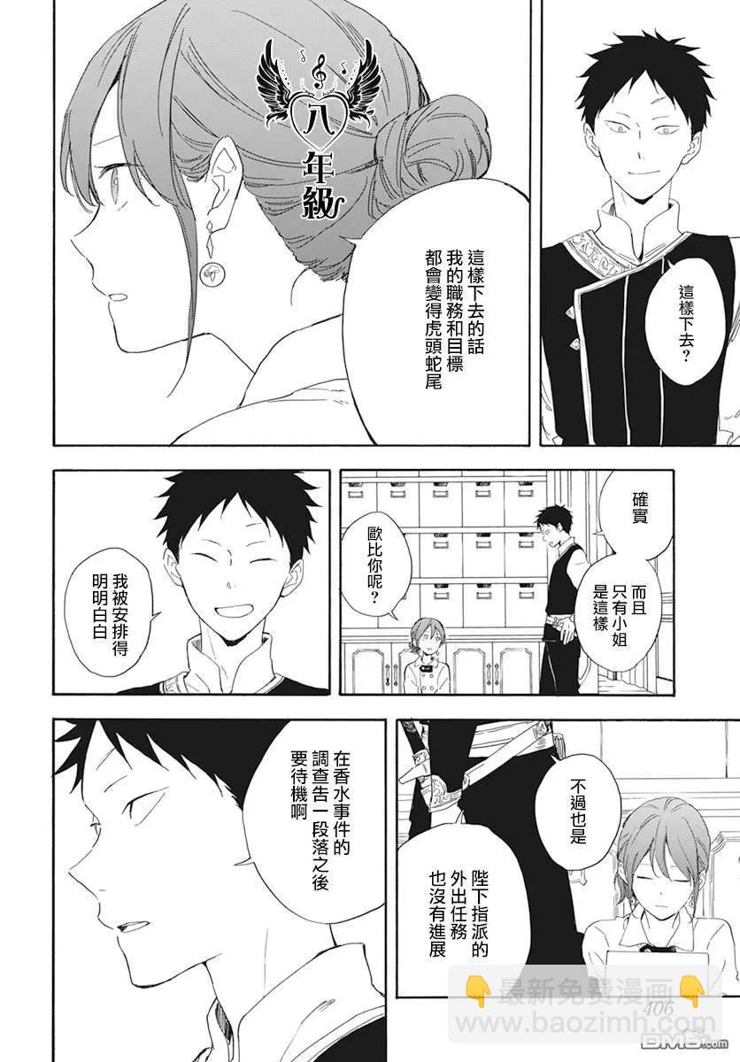 第129话5