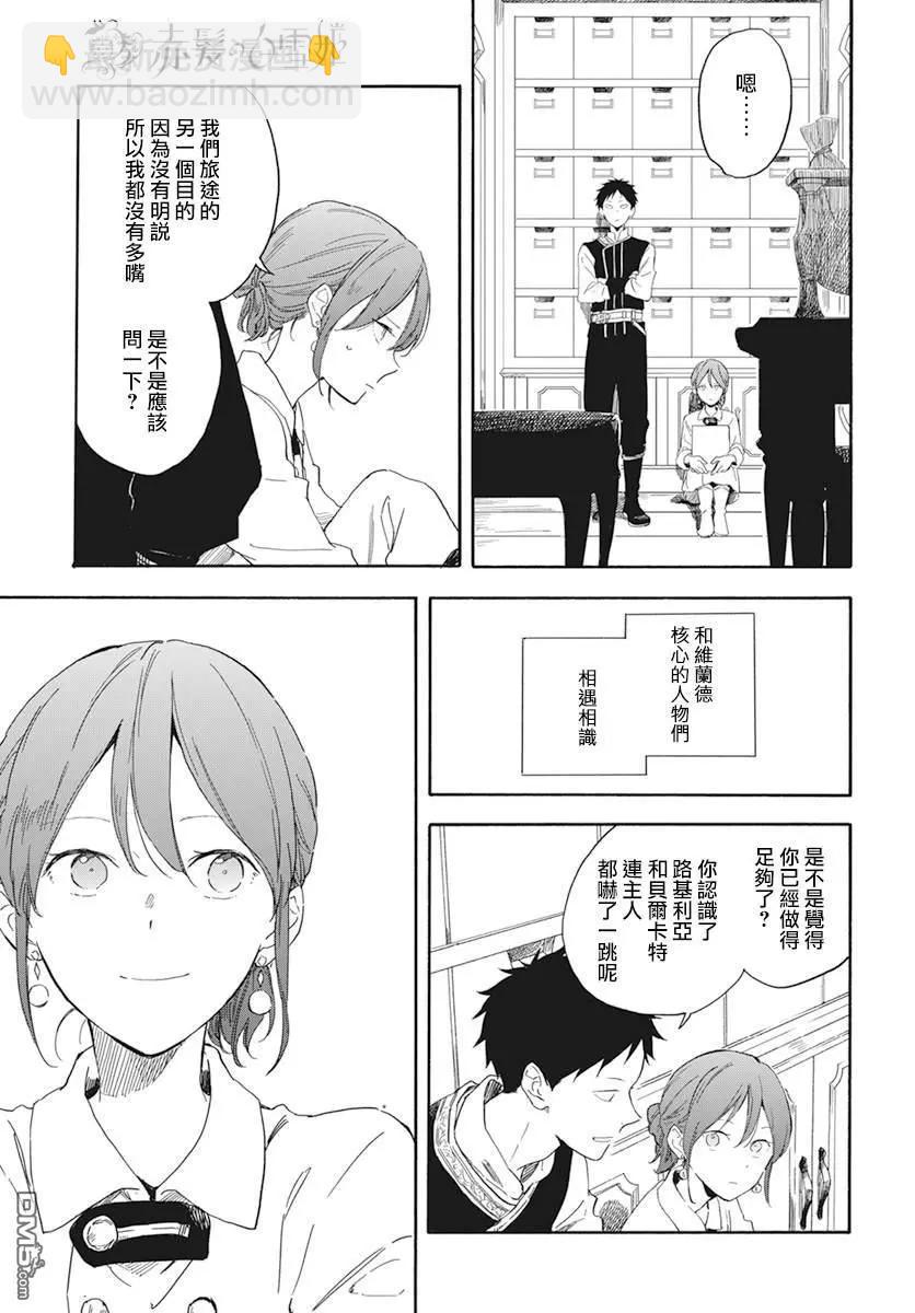 第129话6