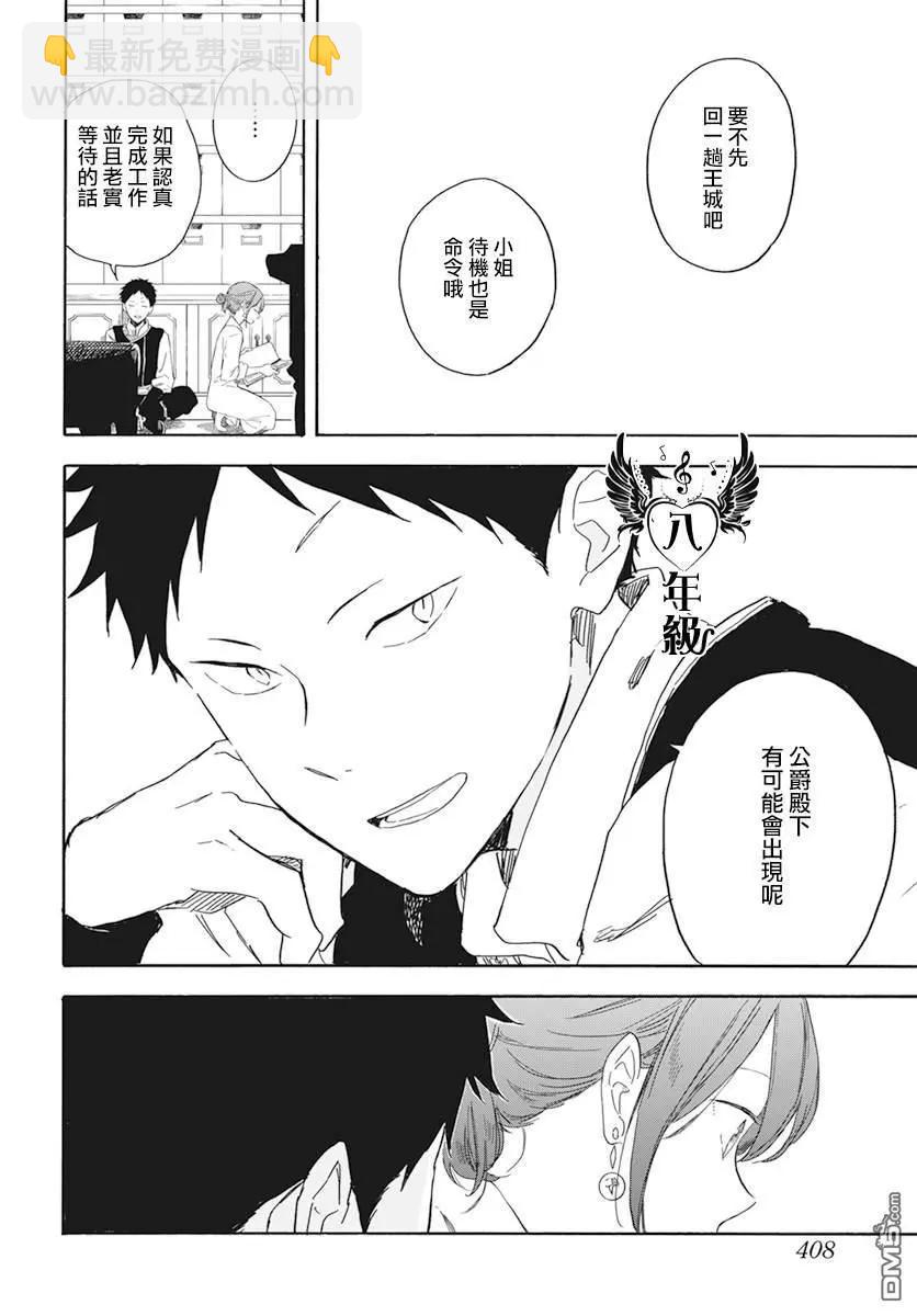 第129话7