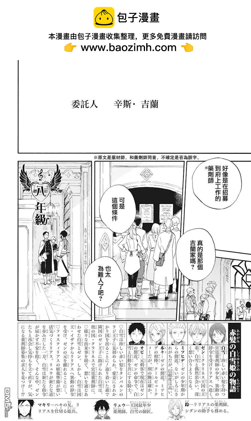 第130话1