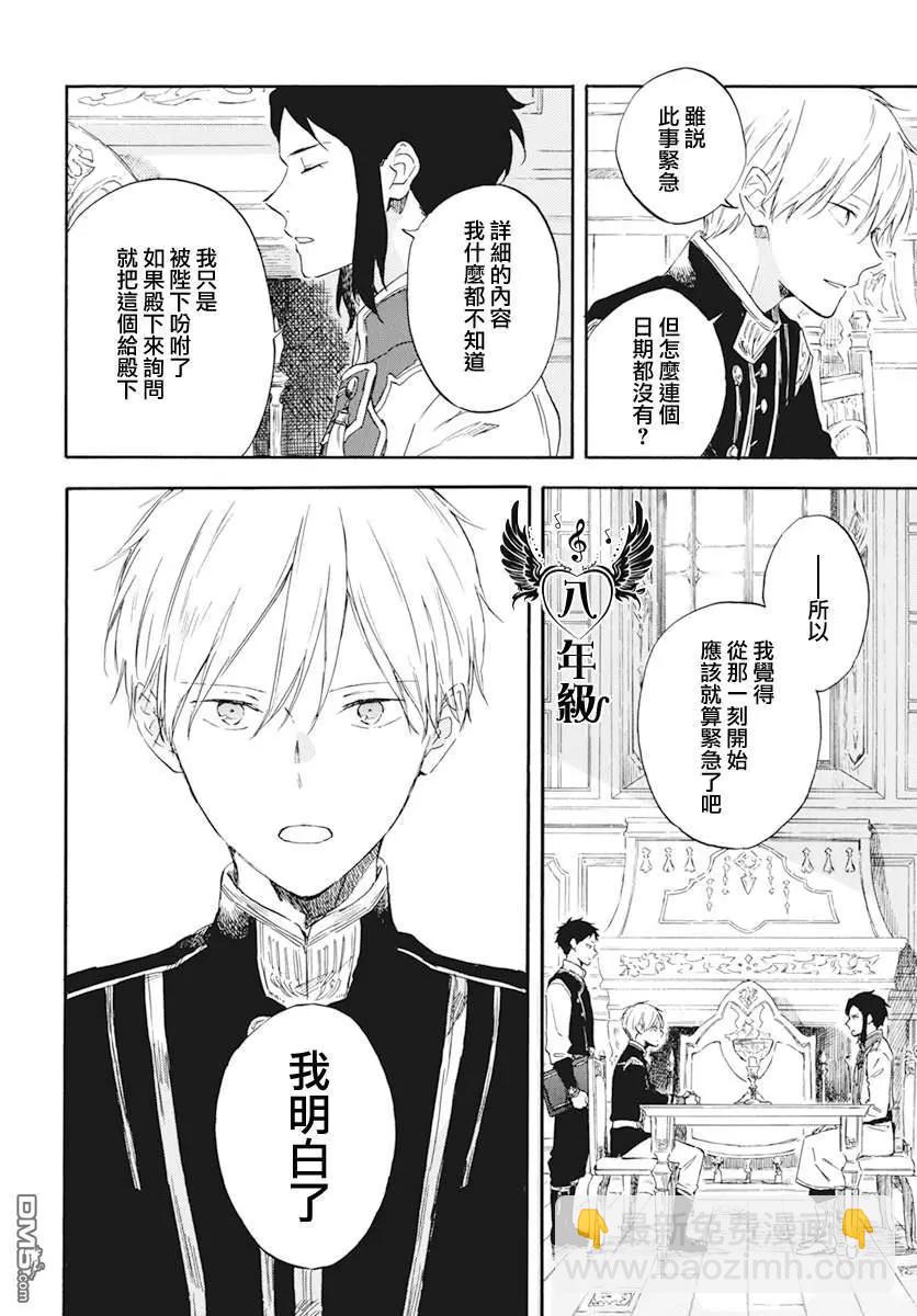 第130话11