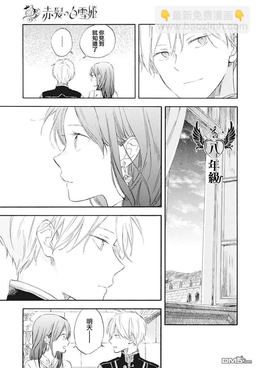 第130话14