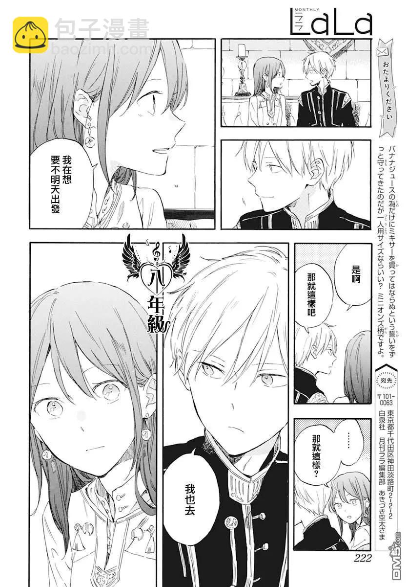 第130话15