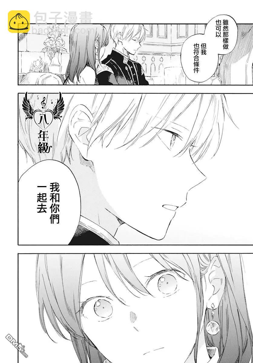 第130话17