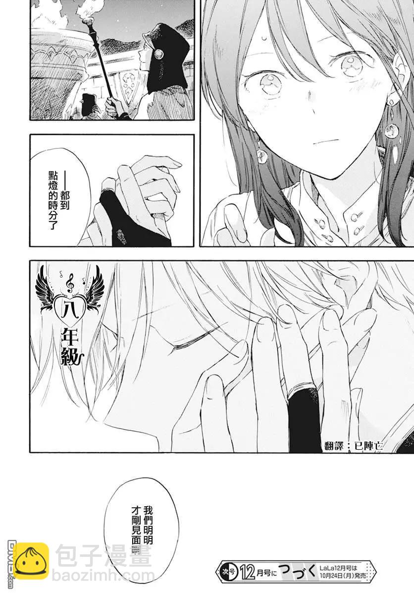 第130话19
