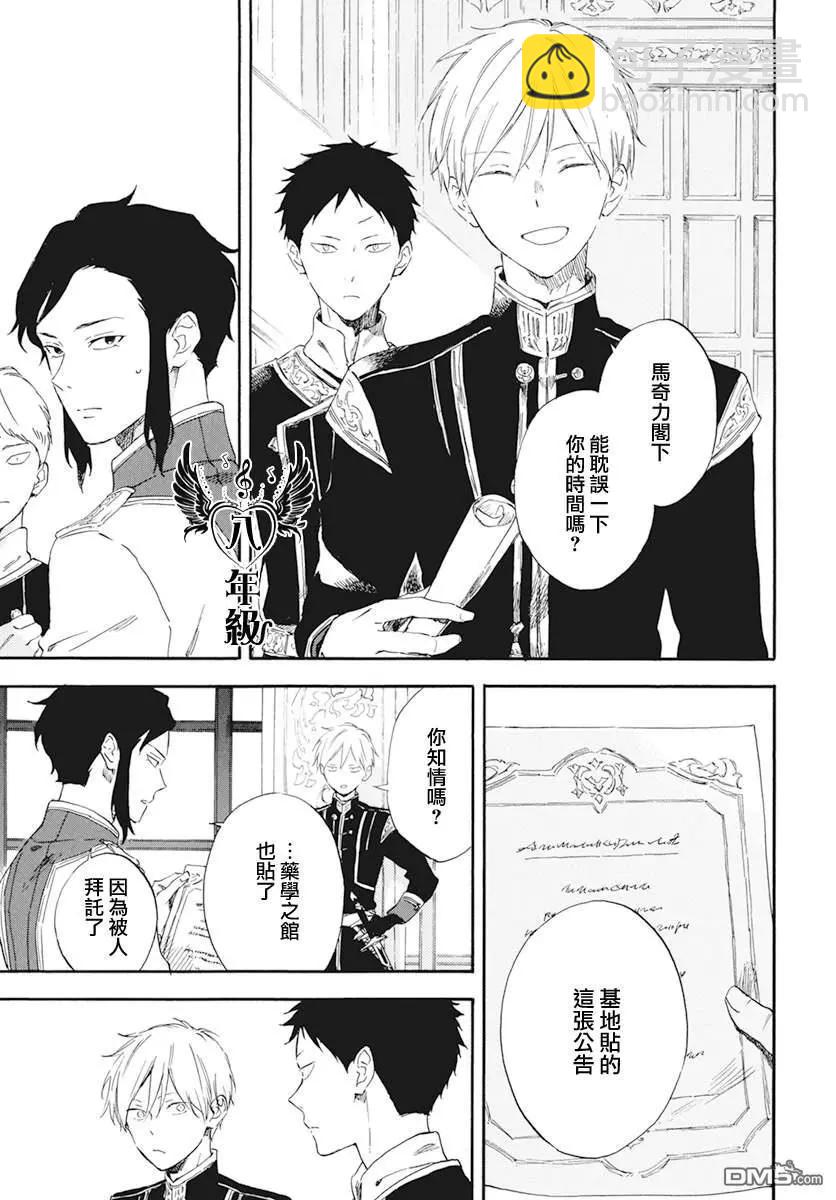 第130话2