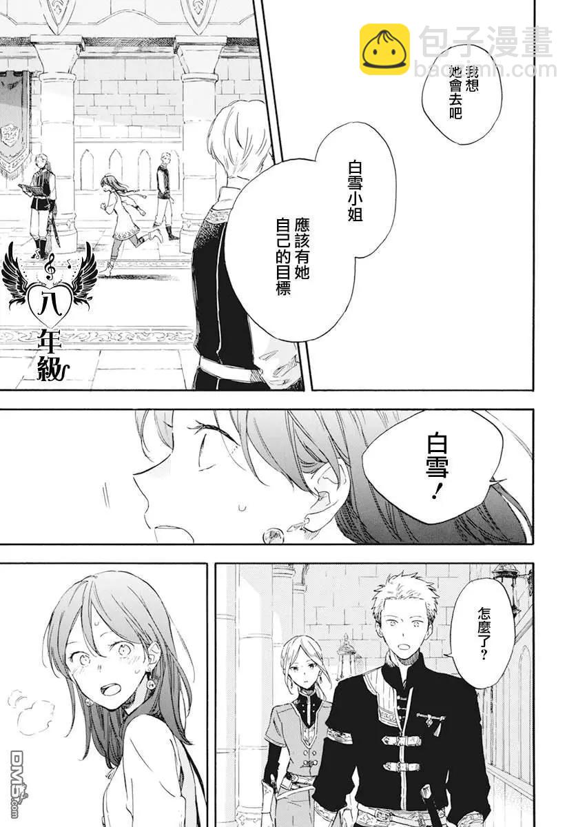 第130话6